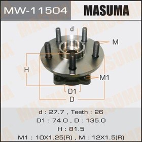 MW-11504, Подшипник задн. ступ.