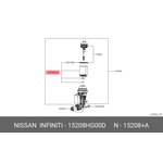 Фильтр масляный NISSAN 15208-HG00D