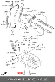 Клапан HYUNDAI/KIA 2221203000 ВЫПУСКНОЙ HYUNDAI (Solaris II) (1,4) (2017-) KIA (Rio IV) (1,4) (2017-