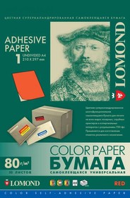 2110005, Самоклеящаяся цветная бумага LOMOND для этикеток, красная, A4, неделенная (210 x 297 мм), 80 г/м2, 50 листов