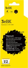 IC-CBCI-3eBK Картридж T2 для Canon S400/500/750/PIXMA iP3000/4000/MP750/780, черный