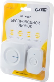 GARIN DoorBell DB1WBAT белый BL1, Звонок беспроводной