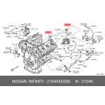 21049AE000, Кольцо уплотнительное NISSAN MURANO (Z50), PATHFINDER (R51) ...