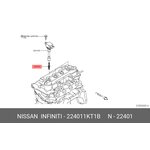 224011KT1B, Свеча зажигания Nissan Juke (F15) 2011 ,Nissan Qashqai (J10) 2006-2014