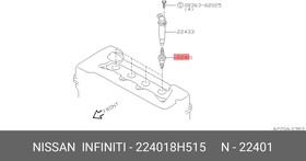 Фото 1/2 22401-8H515, Свеча зажигания NISSAN OE NISSAN