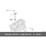 Свеча зажигания NISSAN 22401-ED71B