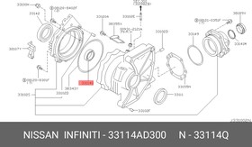 33114AD300, Сальник 33114-ad300 – купить оптом и в розницу