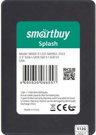 Фото 1/6 Накопитель 2,5" SSD Smartbuy Splash 512GB TLC SATA3