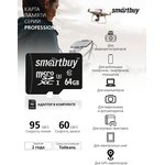 SB64GBSDCL10U3L-01, Карта памяти MicroSDXC 64ГБ Class10 PRO U3 R/W:95/60 MB/s + ...