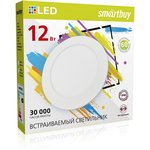 Встраиваемый (LED) светильник DL Smartbuy-12w/4000K/IP40 (SBL-DL-12-4K)/40