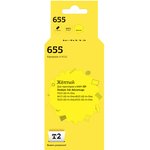 IC-H112 Картридж T2 №655 для HP Ink Advantage 3525/4615/5525/6525, желтый