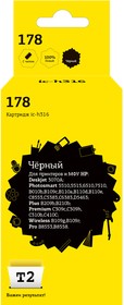 Фото 1/2 IC-H316 Картридж T2 №178 для HP Deskjet 3070A/Photosmart 5510/6510/7510/ B110/C8583, черный, с чипом