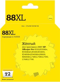 IC-H9393 Картридж T2 №88XL для HP OfficeJet Pro K550/K5400/K8600/L7480/ L7580/L7680/L7780, желтый