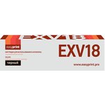 Тонер-картридж EasyPrint LC-EXV18 для Canon iR-1018/1020/ 1022/1023/1024 (8400 ...