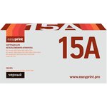 15A/13A/24A/EP-25 Картридж EasyPrint LH-15A U для HP LJ1150/1200/1300/Canon ...