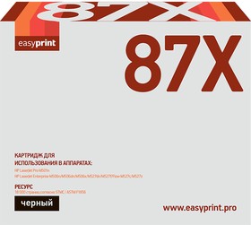 Фото 1/3 87X Картридж EasyPrint LH-87X для HP LaserJet Pro M501n/Enterprise M506dn/M506x/ M527c/M527f/M527dn (18000 стр.) черный, с чипом