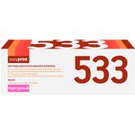 LH-533 U, 533A/413A/383A Картридж EasyPrint LH-533A U для HP CLJ CP2025/M451/ ...