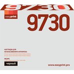 9730 Картридж EasyPrint LH-9730 для HP CLJ5500/5550 (13000 стр.) черный ...