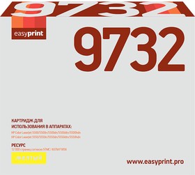 Фото 1/2 9732 Картридж EasyPrint LH-9732 для HP CLJ5500/5550 (12000 стр.) желтый, с чипом, восст.