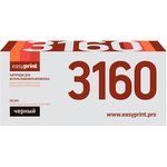 Тонер-картридж EasyPrint LK-3160 для Kyocera P3045dn/P3050dn/ P3055dn/P3060dn ...