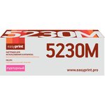 Тонер-картридж EasyPrint LK-5230M для Kyocera ECOSYS M5521cdn/P5021cdn (2200 ...