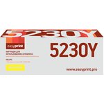 Тонер-картридж EasyPrint LK-5230Y для Kyocera ECOSYS M5521cdn/P5021cdn (2200 ...
