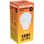 ECO-LED-GLS- E27-15W42(40), Лампа светодиодная 15Вт,220В