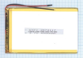 Аккумулятор универсальный 2.5x74x117 мм 3.8V 4000mAh Li-Pol (2 Pin)