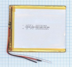 Аккумулятор универсальный 3x75x90 мм 3.8V 2600mAh Li-Pol (3 Pin)