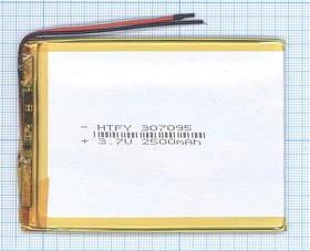 Аккумулятор универсальный 3x70x95 мм 3.8V 2500mAh Li-Pol (2 Pin)
