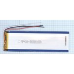 Аккумулятор универсальный 4x45x145 мм 3.8V 3800mAh Li-Pol (3 Pin)