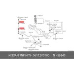 56112V0100, Втулка тяги стабилизатора NISSAN: PRIMERA P10E 90  (2 шт.на стойку/4 ...
