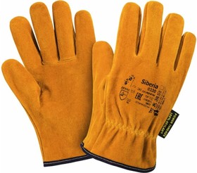 Спилковые перчатки Siberia 0330, р. 10.5 0330-10,5 Siberia