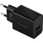 Сетевое зарядное устройство Digma DGW2D, USB-C + USB-A, 20Вт, 3A ...