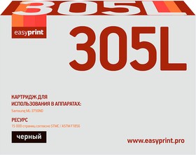 Фото 1/2 MLT-D305L Картридж EasyPrint LS-305L для Samsung ML-3750ND (15000 стр.) с чипом