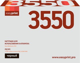 Фото 1/2 3550 Картридж EasyPrint LX-3550 для Xerox WorkCentre 3550 (11000 стр.) черный, с чипом 106R01531