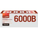 Тонер-картридж EasyPrint LX-6000B для Xerox Phaser 6000/6010N/WorkCentre 6015 ...