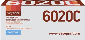 Фото 1/2 Тонер-картридж EasyPrint LX-6020C для Xerox Phaser 6020/6022/WorkCentre 6025/6027 (1000 стр.) голубой, с чипом 106R02760