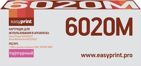 Фото 1/2 Тонер-картридж EasyPrint LX-6020M для Xerox Phaser 6020/6022/WorkCentre 6025/6027 (1000 стр.) пурпурный, с чипом 106R02761