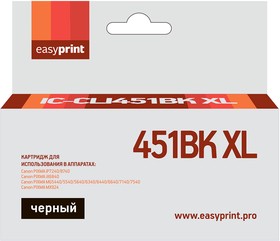 Фото 1/2 CLI451BK XL Картридж EasyPrint IC-CLI451BK XL для Canon PIXMA iP7240/MG5440/6340, черный, с чипом