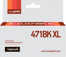Фото 1/3 CLI471BK XL Картридж EasyPrint IC-CLI471BK XL для Canon PIXMA MG5740/6840/7740, черный, с чипом