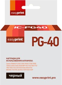 Фото 1/2 PG-40 Картридж EasyPrint IC-PG40 для Canon PIXMA iP2200/2500/2600/6210D/ MP140/210/450/MX310, черный