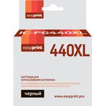 PG-440XL Картридж EasyPrint IC-PG440XL для Canon PIXMA MG2140/3140/3540/ ...
