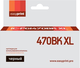 Фото 1/3 PGI470BK XL Картридж EasyPrint IC-PGI470BK XL для Canon PIXMA MG5740/6840/7740, черный, с чипом