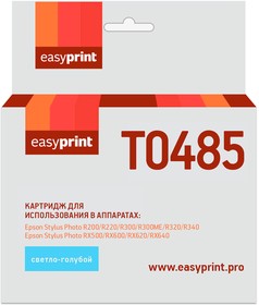 Фото 1/2 T0485 Картридж EasyPrint IE-T0485 для Epson Stylus Photo R200/300/RX500/600, светло-голубой, с чипом