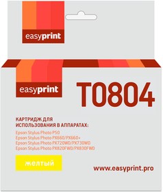Фото 1/2 T0804 Картридж EasyPrint IE-T0804 для Epson Stylus Photo P50/PX660/PX720WD, желтый, с чипом