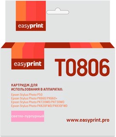 Фото 1/2 T0806 Картридж EasyPrint IE-T0806 для Epson Stylus Photo P50/PX660/PX720WD, светло-пурпурный,с чипом