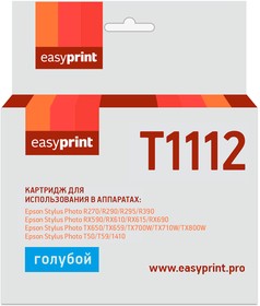 Фото 1/2 T0812/T1112 Картридж EasyPrint IE-T1112 для Epson Stylus Photo R390/RX690, голубой, с чипом