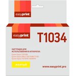 T1034 Картридж EasyPrint IE-T1034 для Epson Stylus TX550W/Office T30/T1100 ...