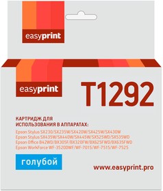 Фото 1/2 T1292 Картридж EasyPrint IE-T1292 для Epson Stylus SX230/SX425W/Office B42WD, голубой, с чипом